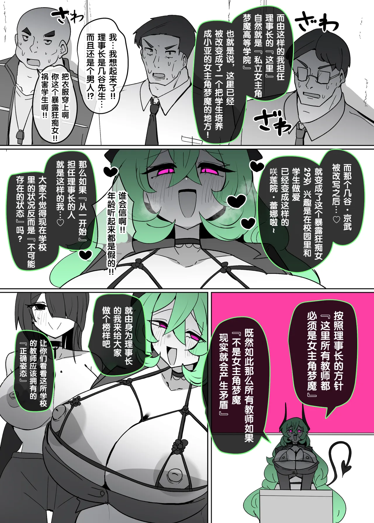 หน้า 17