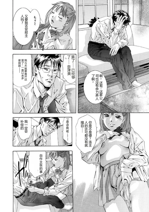 หน้า 33