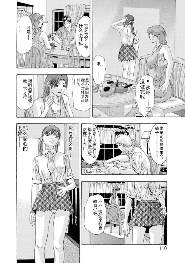 หน้า 107