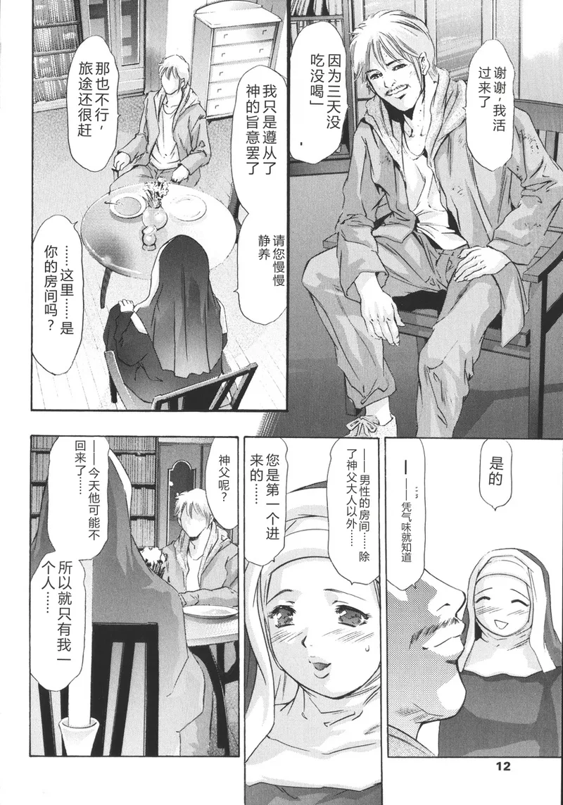 หน้า 12