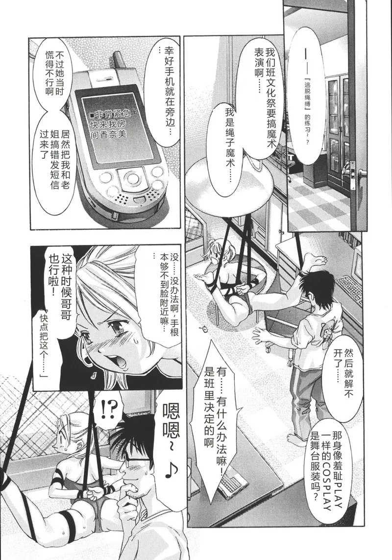 หน้า 49