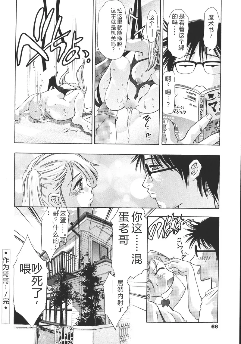 หน้า 66