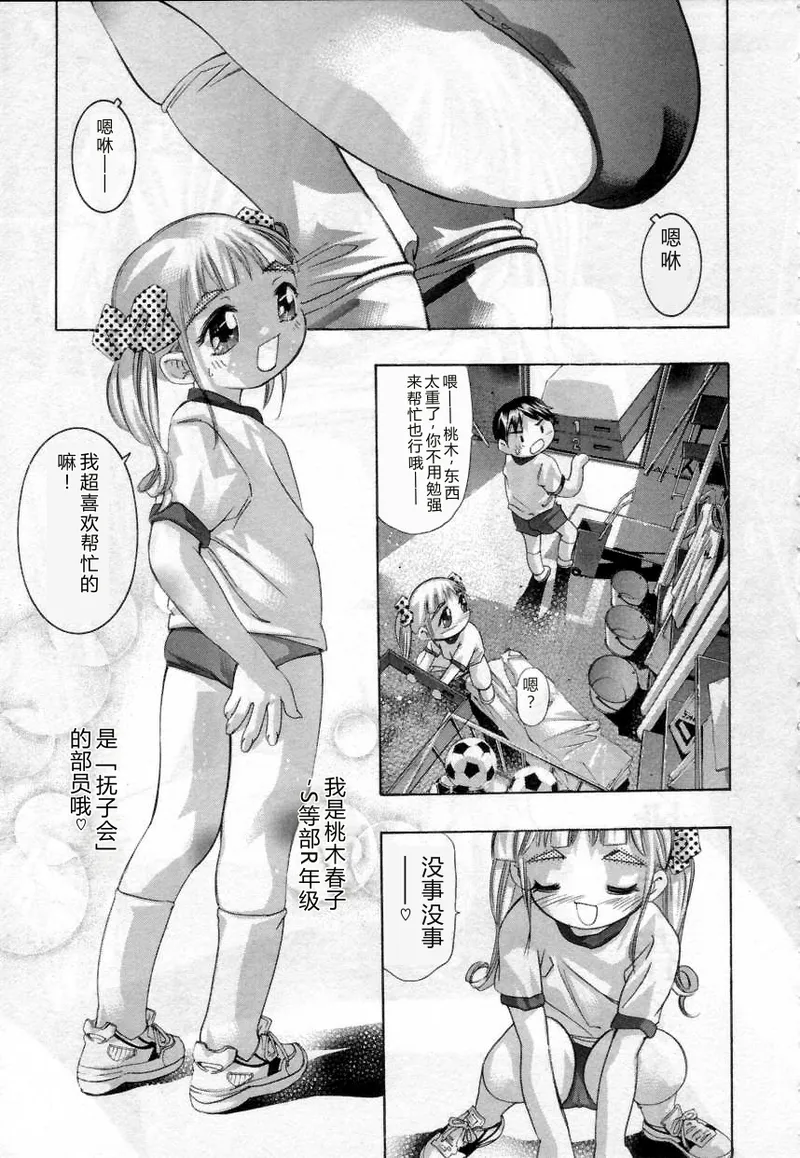 หน้า 61
