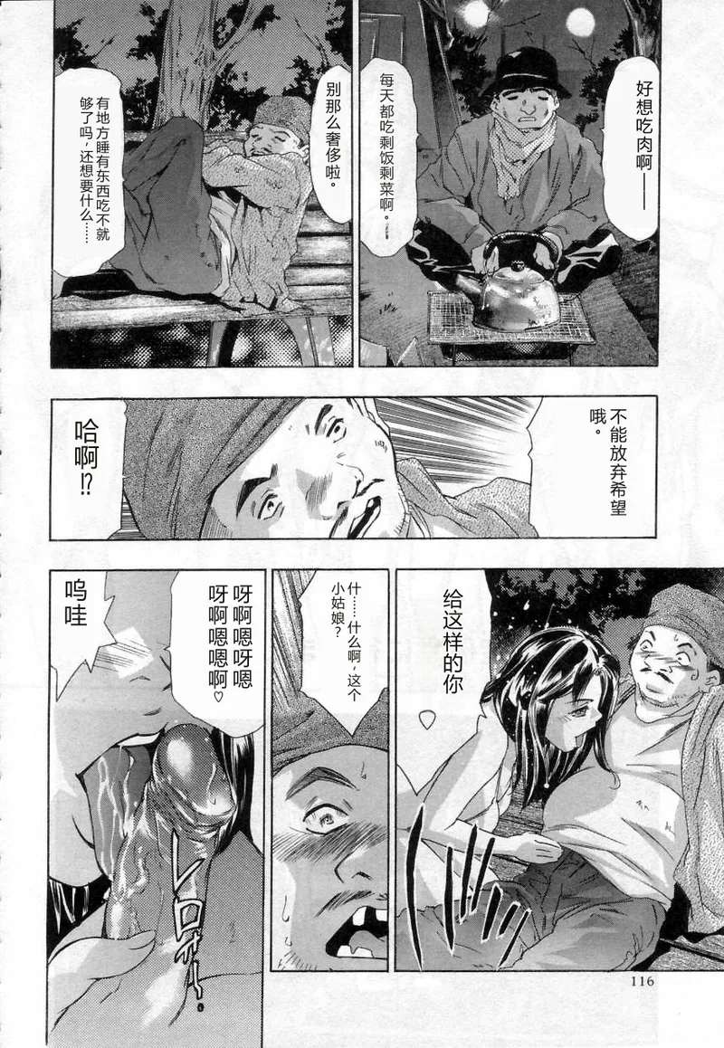 หน้า 116