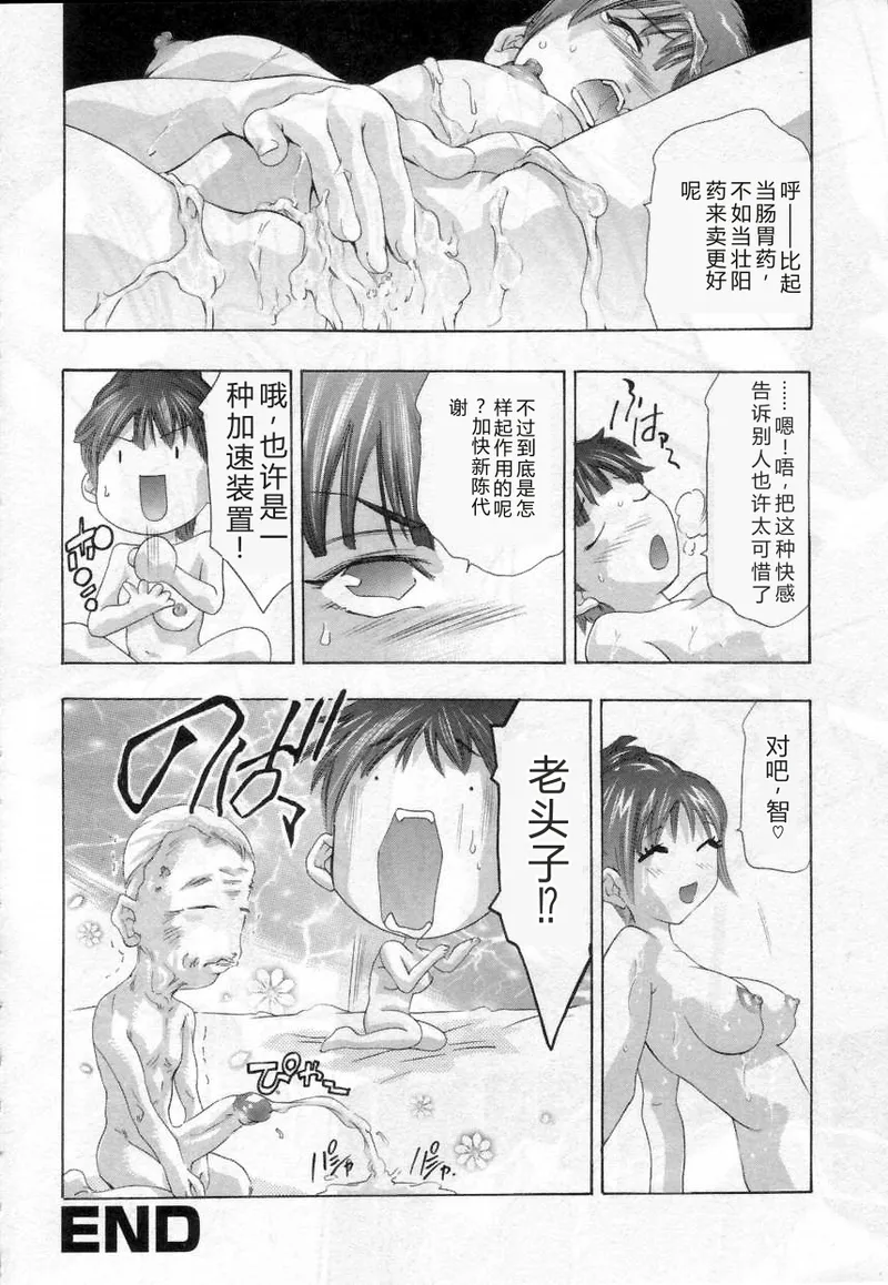 หน้า 180