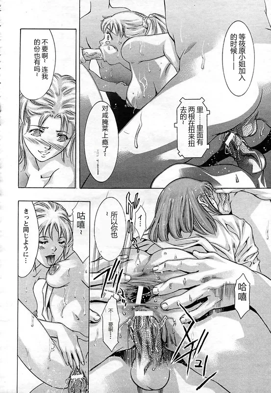 หน้า 113