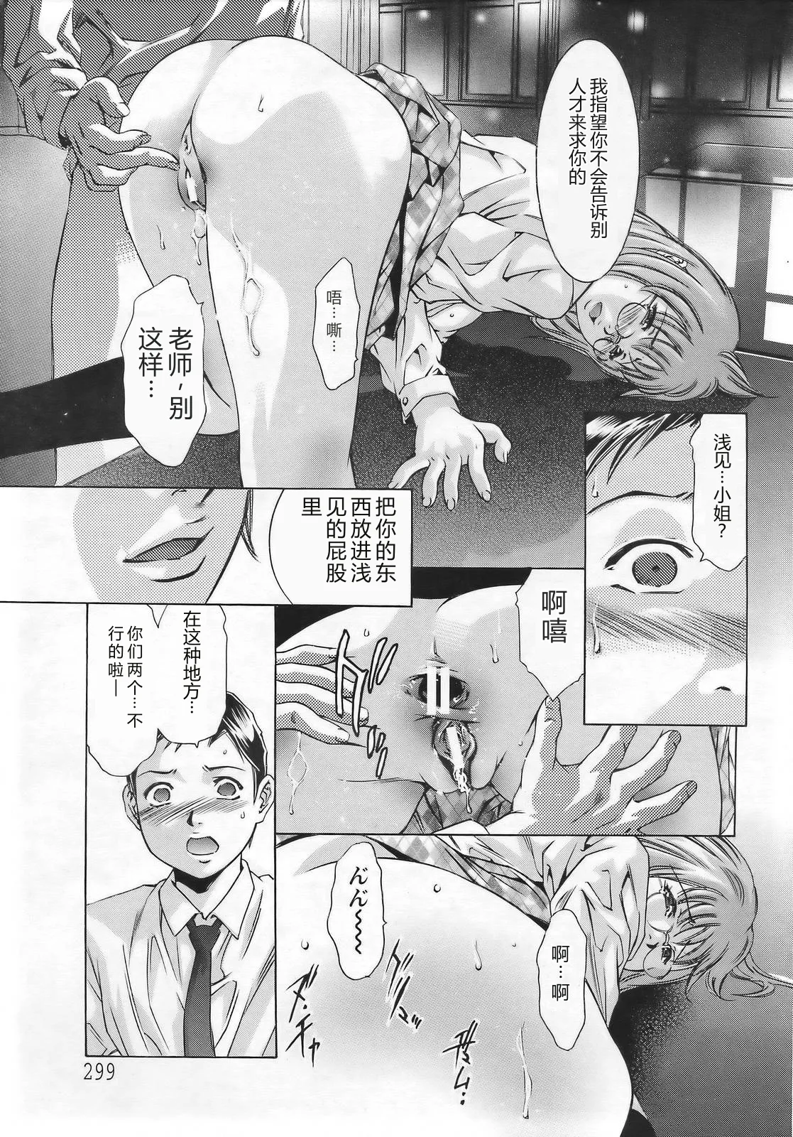 หน้า 134