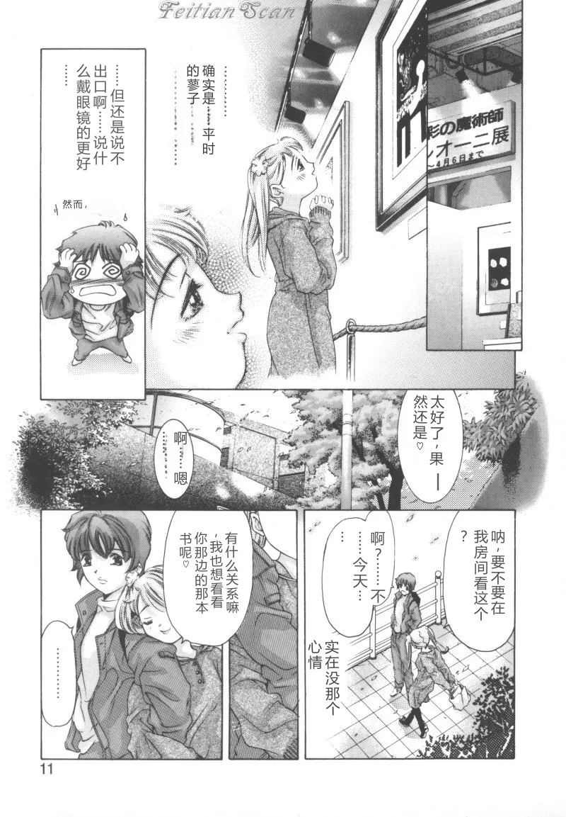หน้า 11