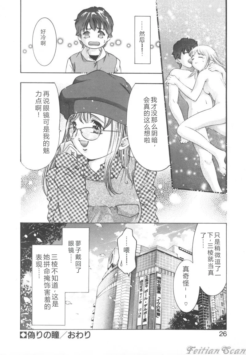 หน้า 26