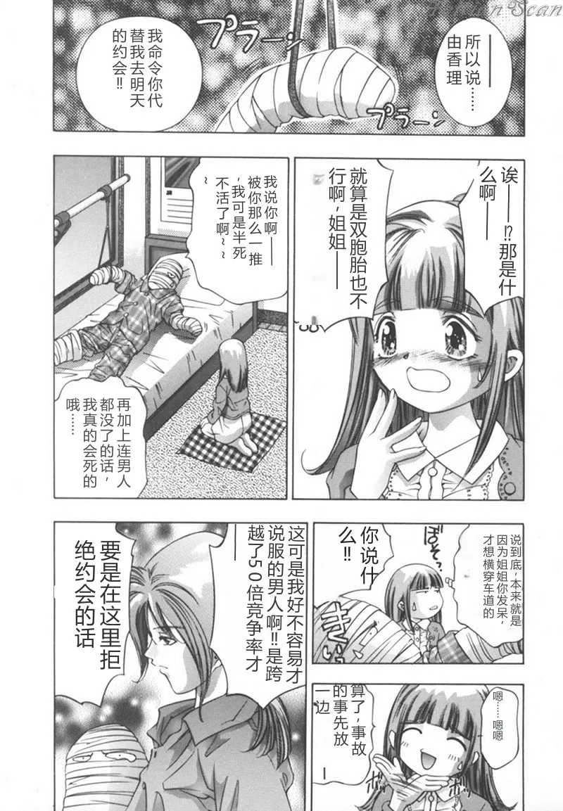 หน้า 48