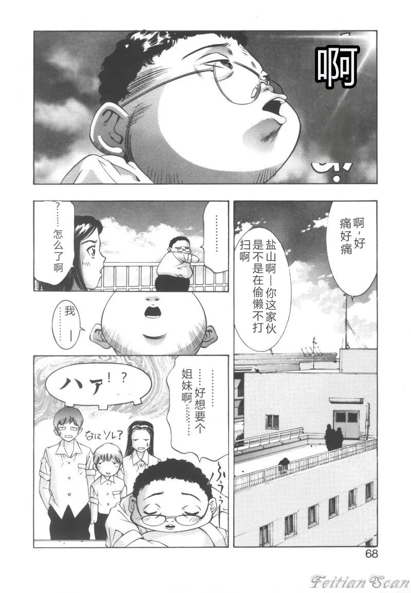 หน้า 68