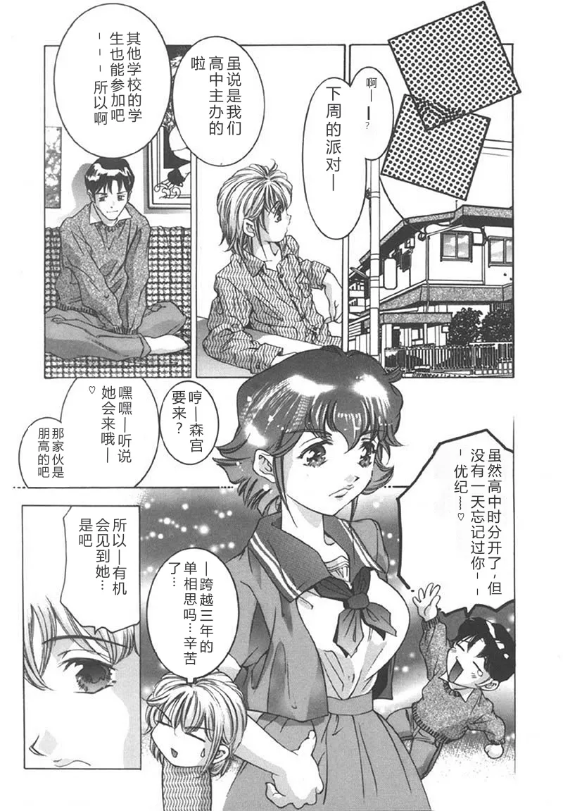 หน้า 109