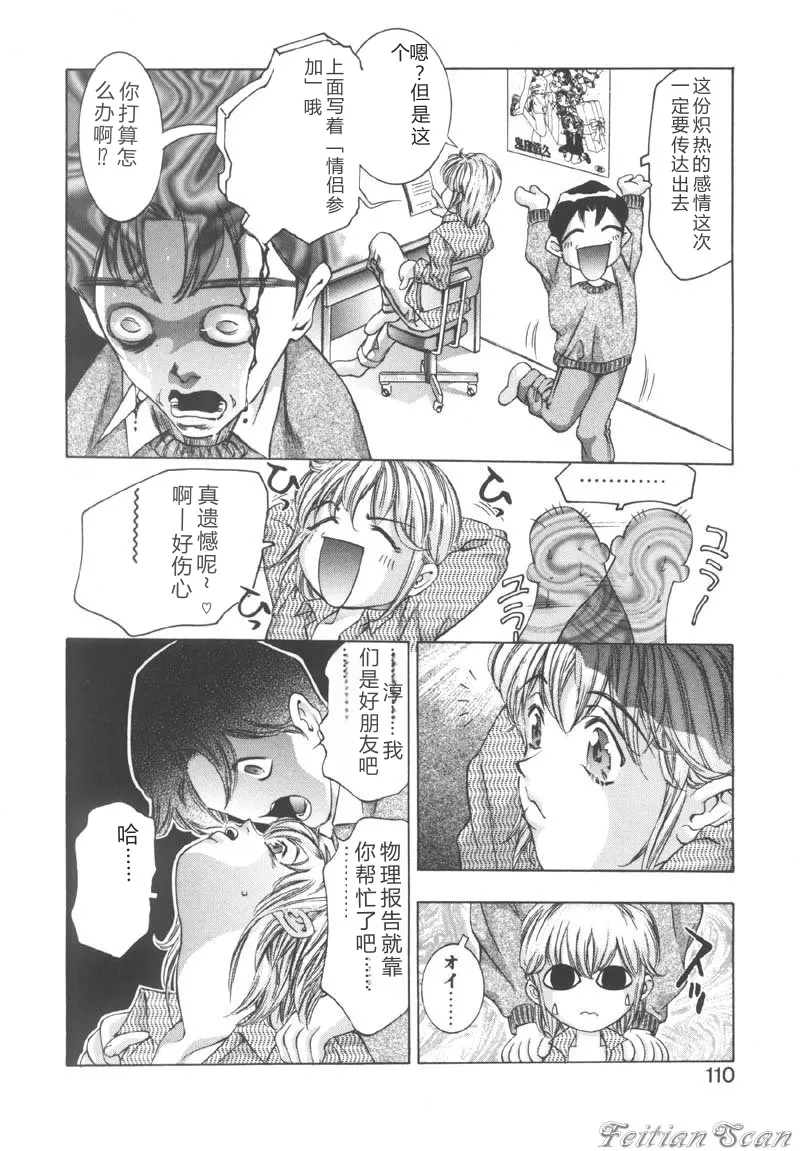 หน้า 110