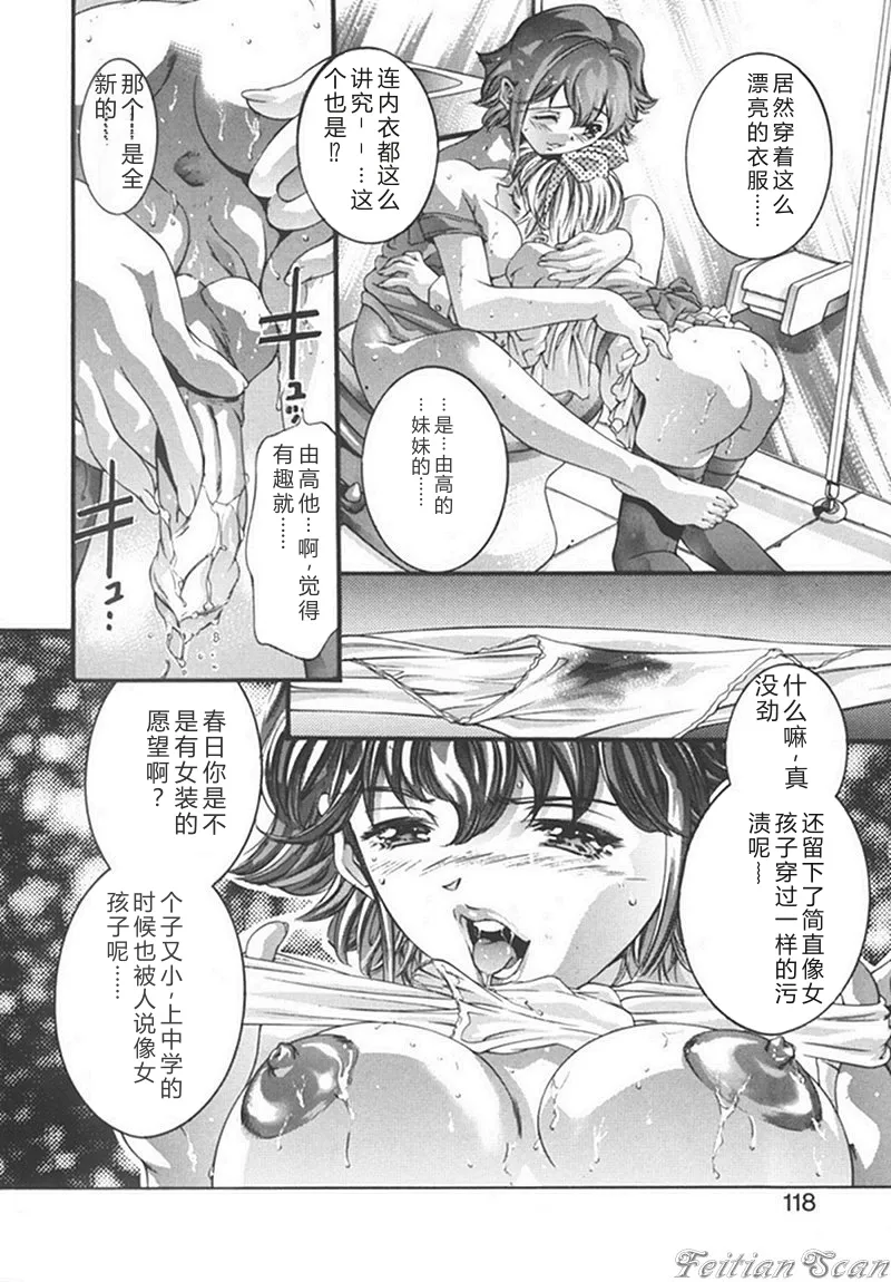 หน้า 118