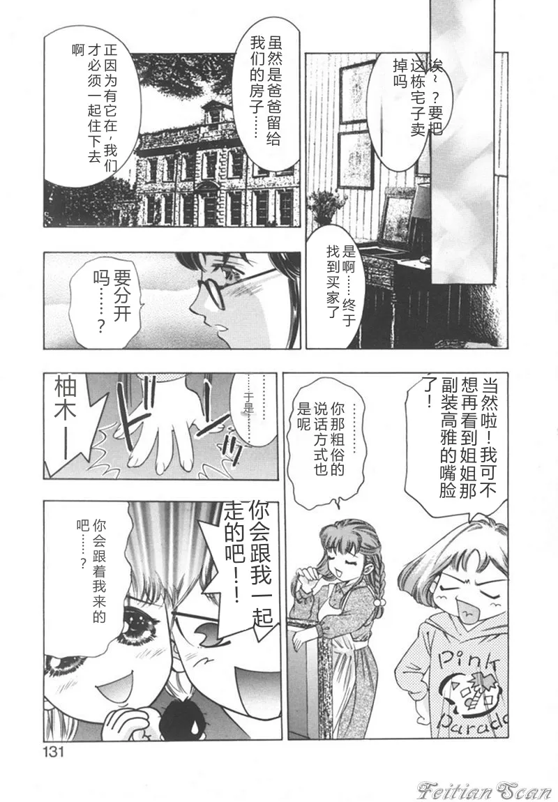 หน้า 131