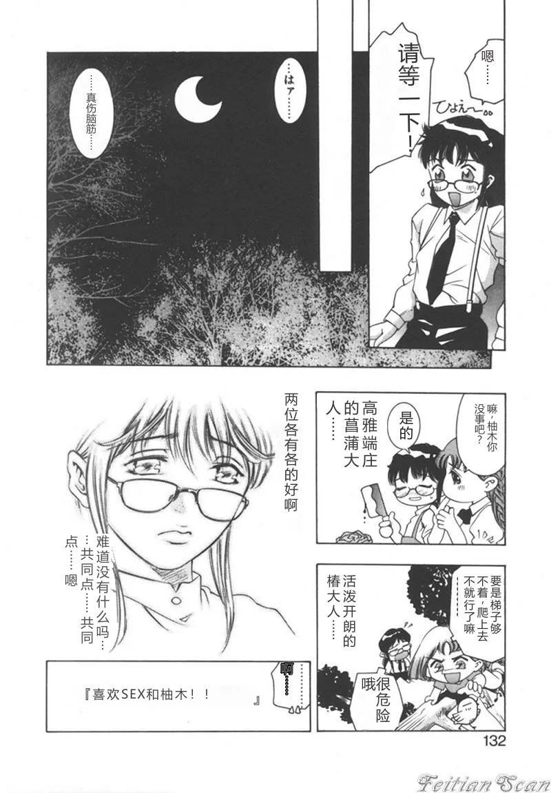 หน้า 132
