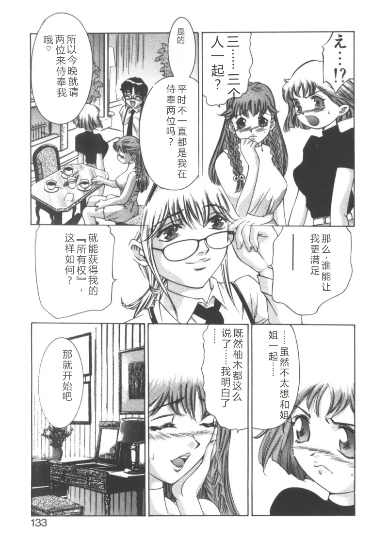 หน้า 133