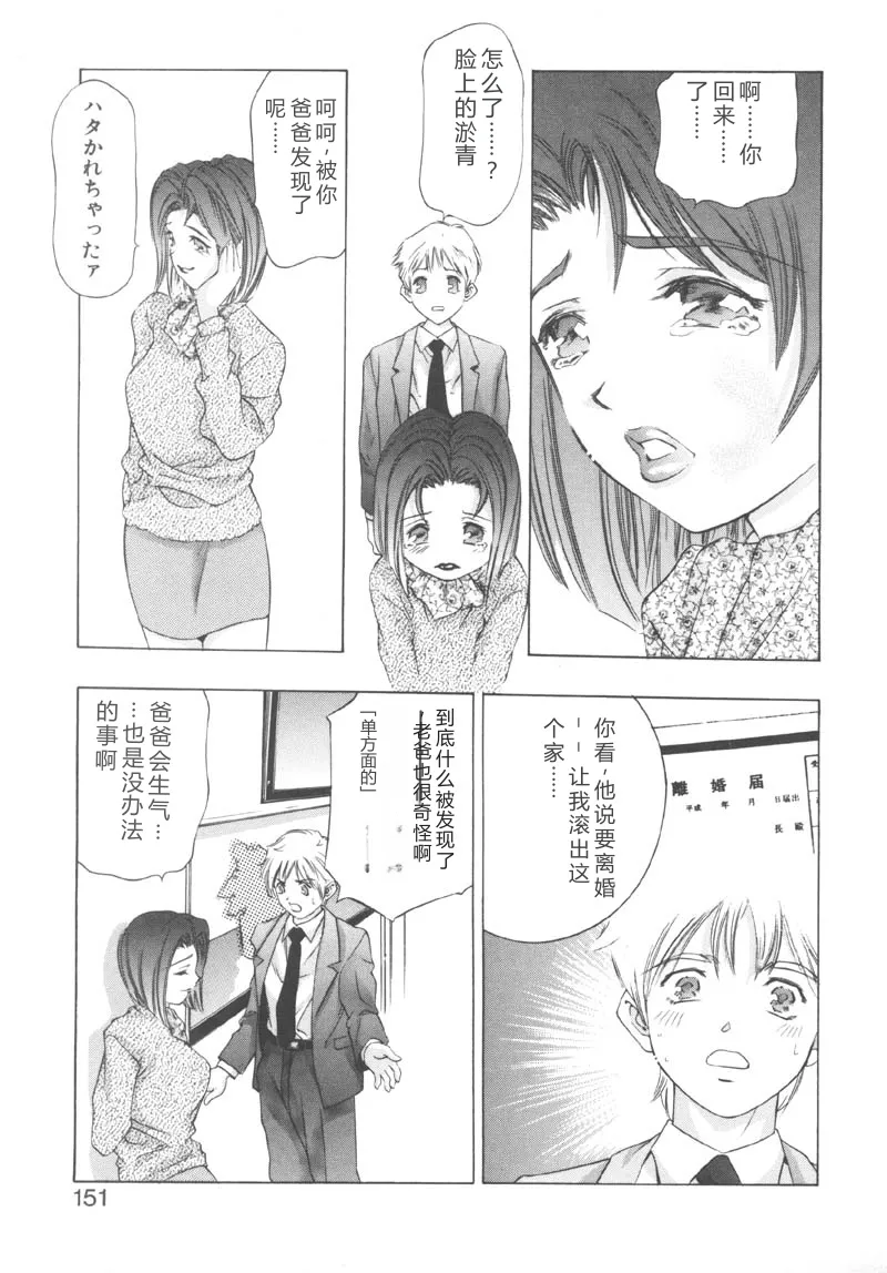 หน้า 151