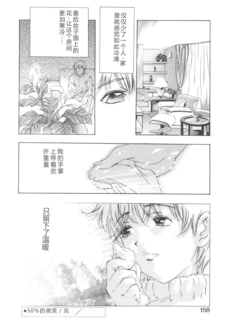 หน้า 158