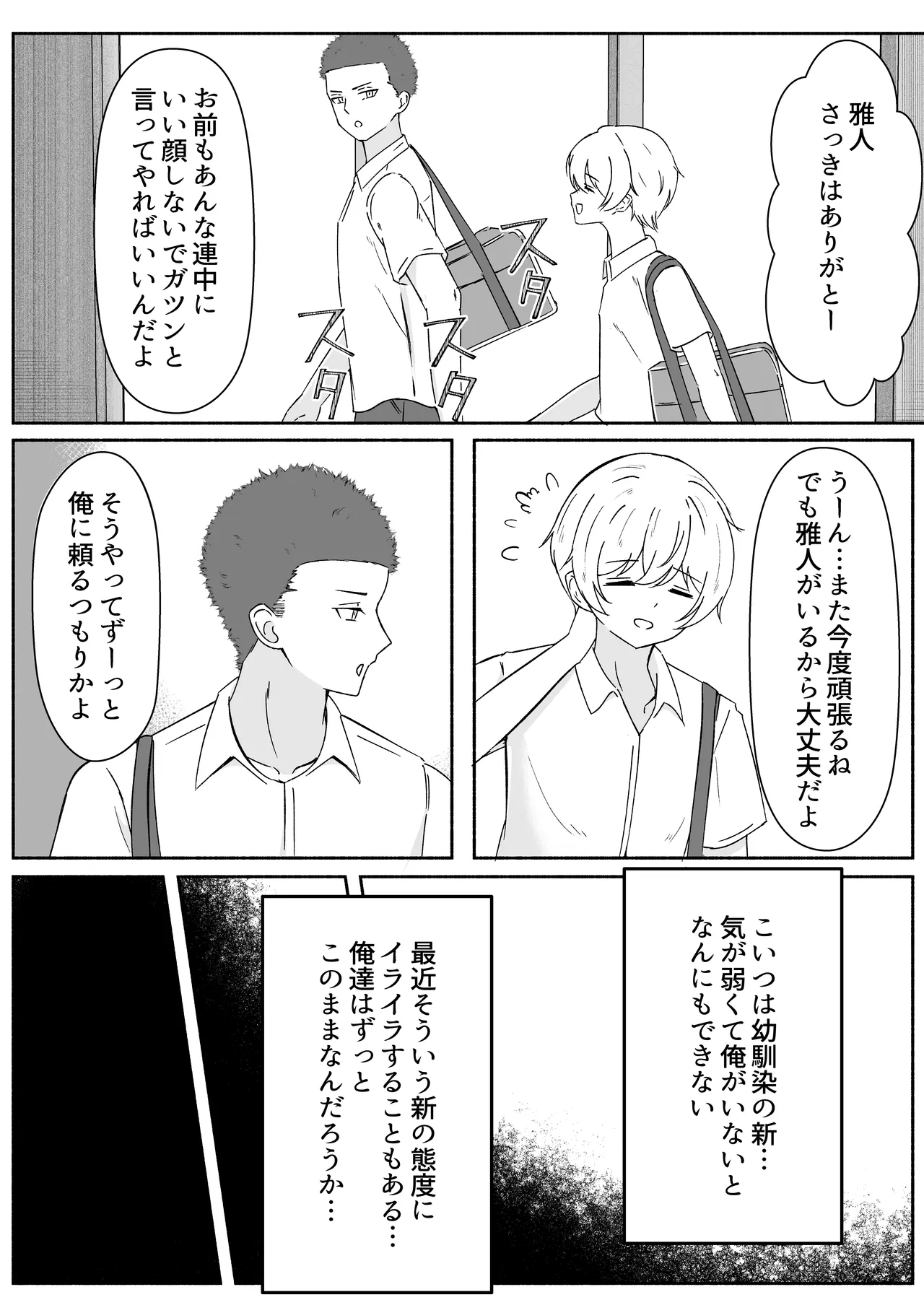 หน้า 3