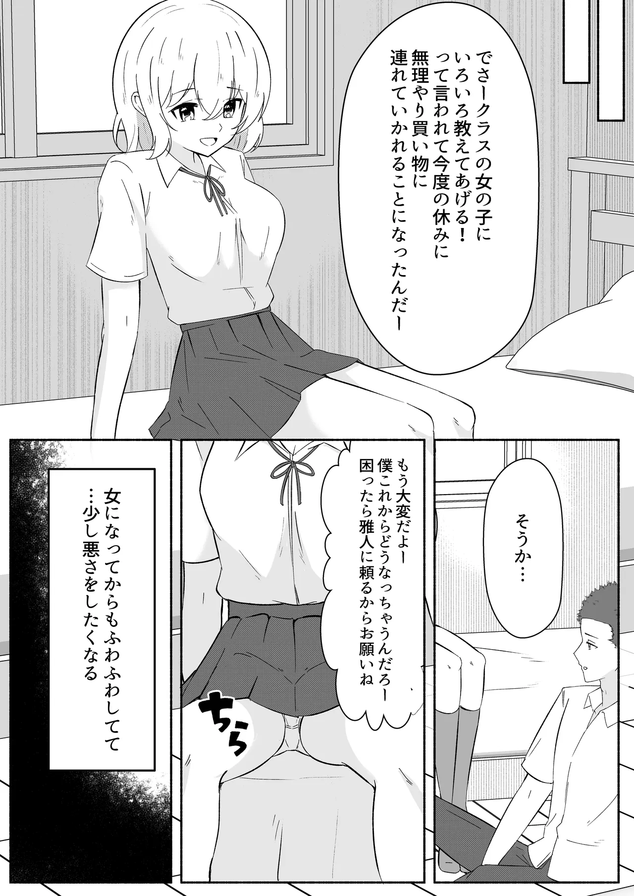 หน้า 5