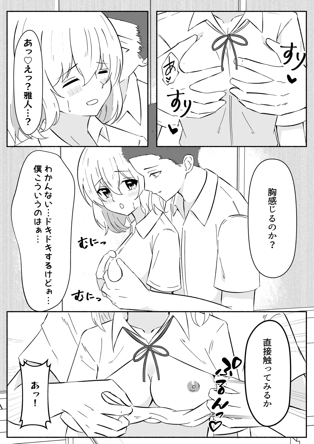 หน้า 7