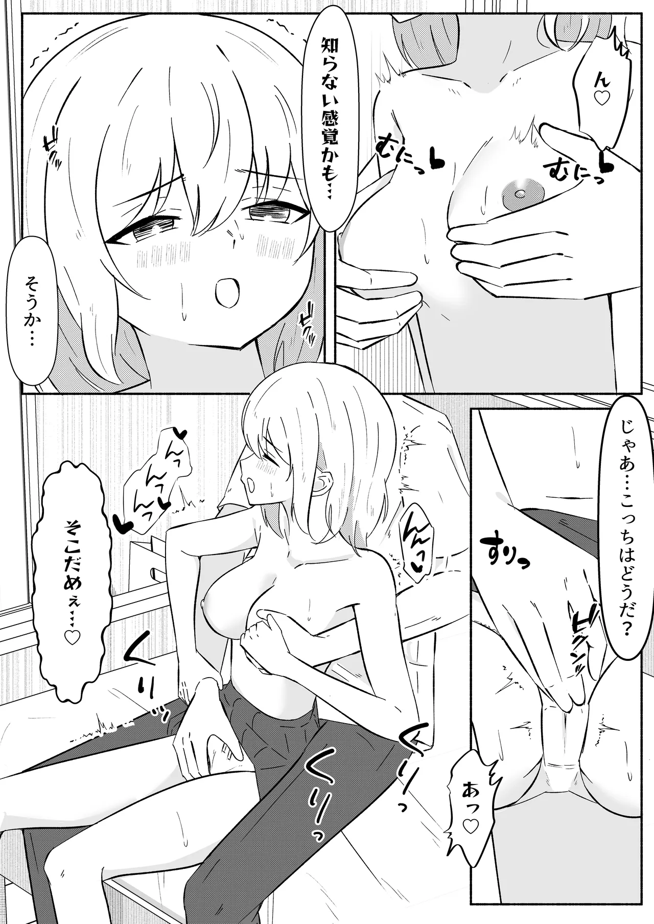 หน้า 8