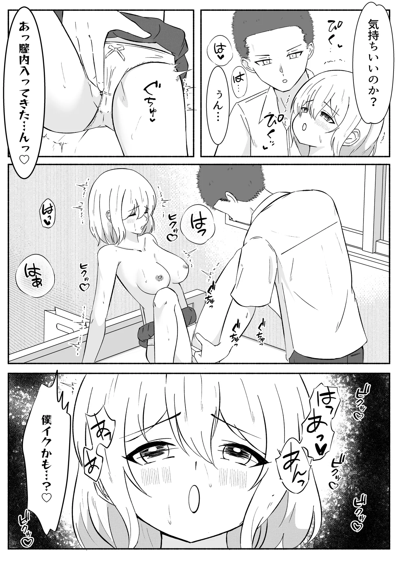 หน้า 9