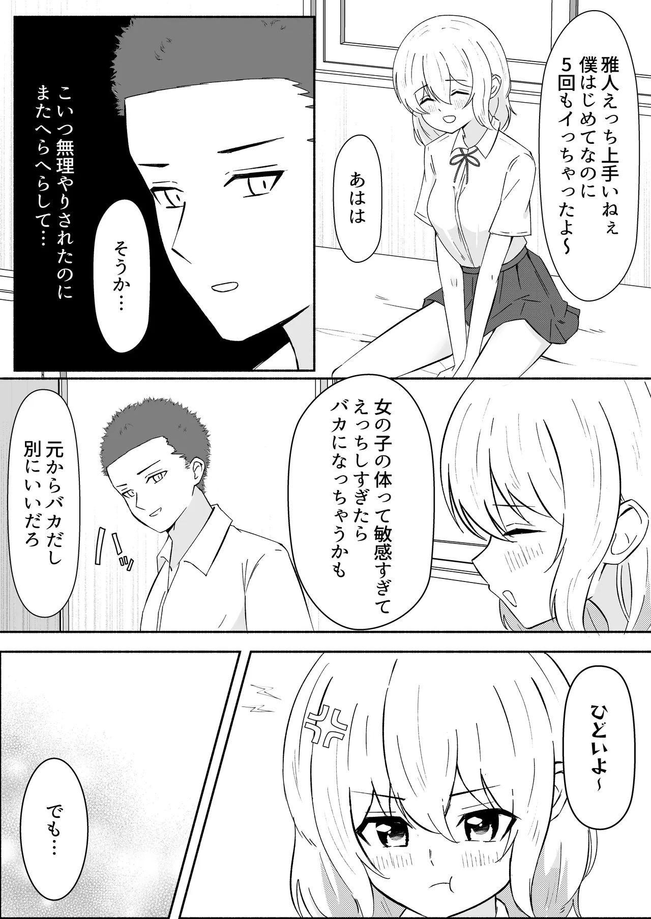 หน้า 19
