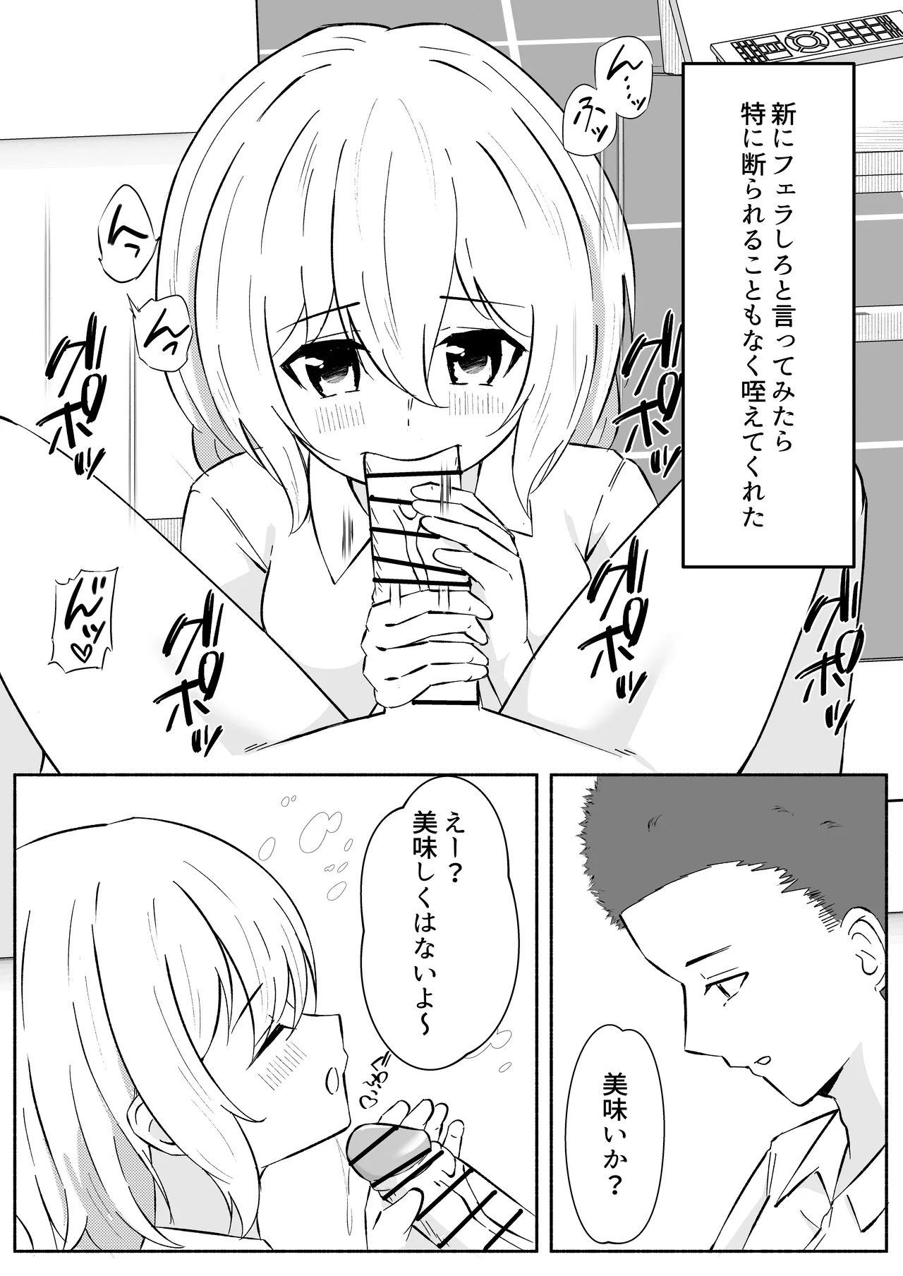 หน้า 21