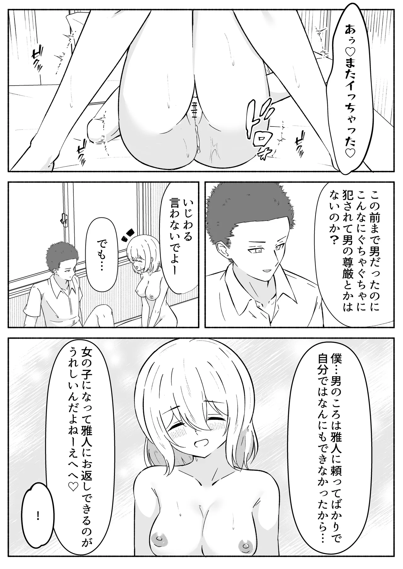 หน้า 28