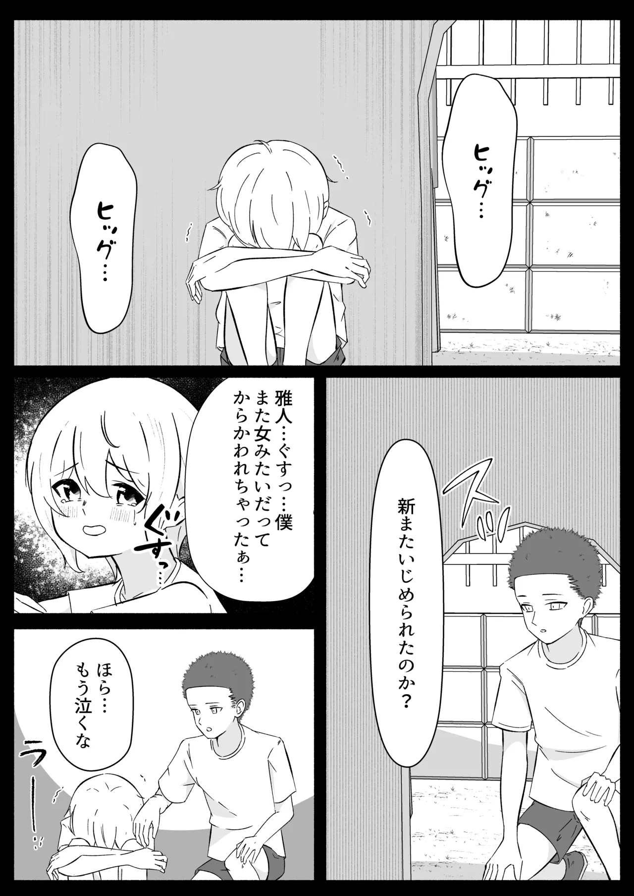 หน้า 39