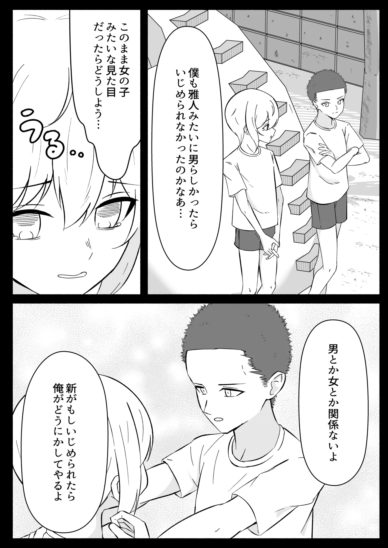 หน้า 40