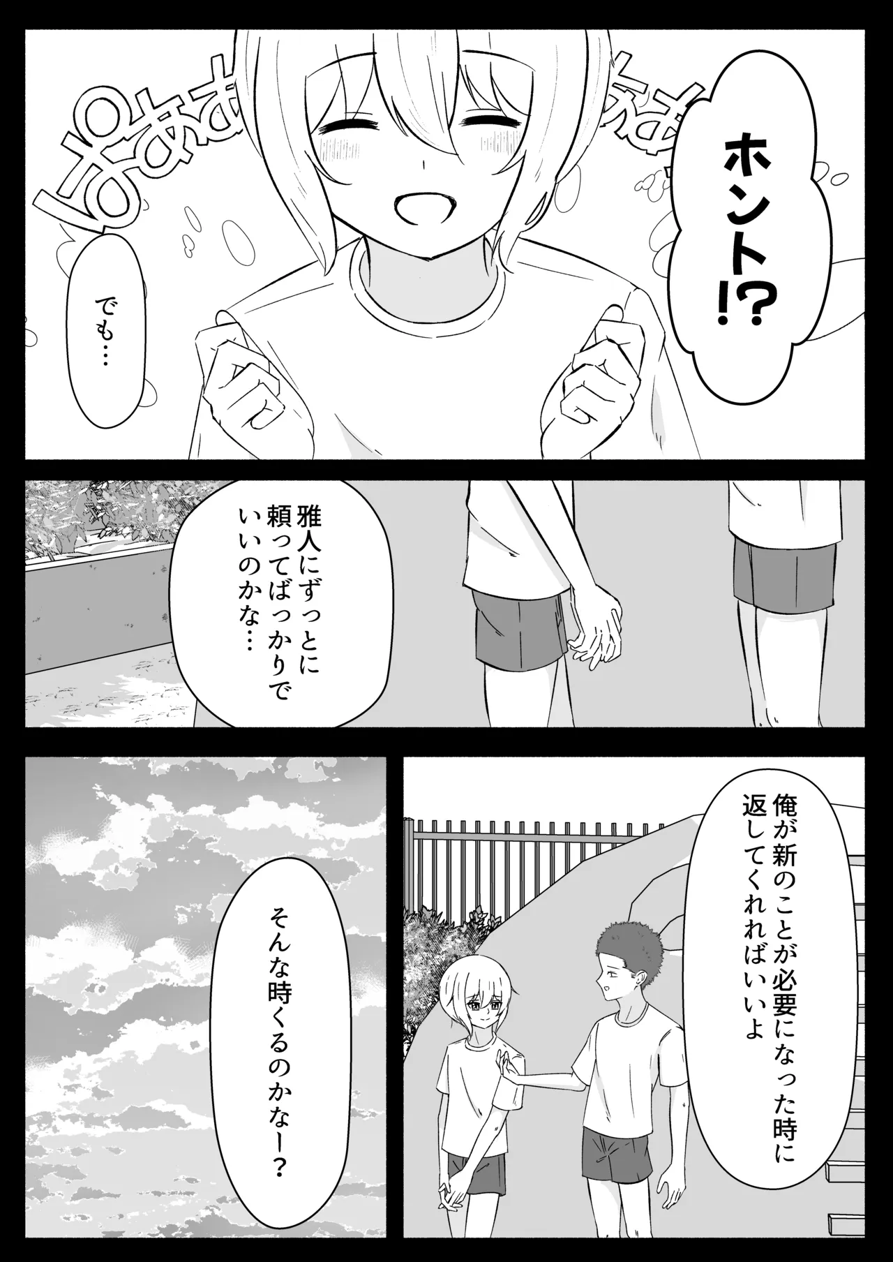 หน้า 41