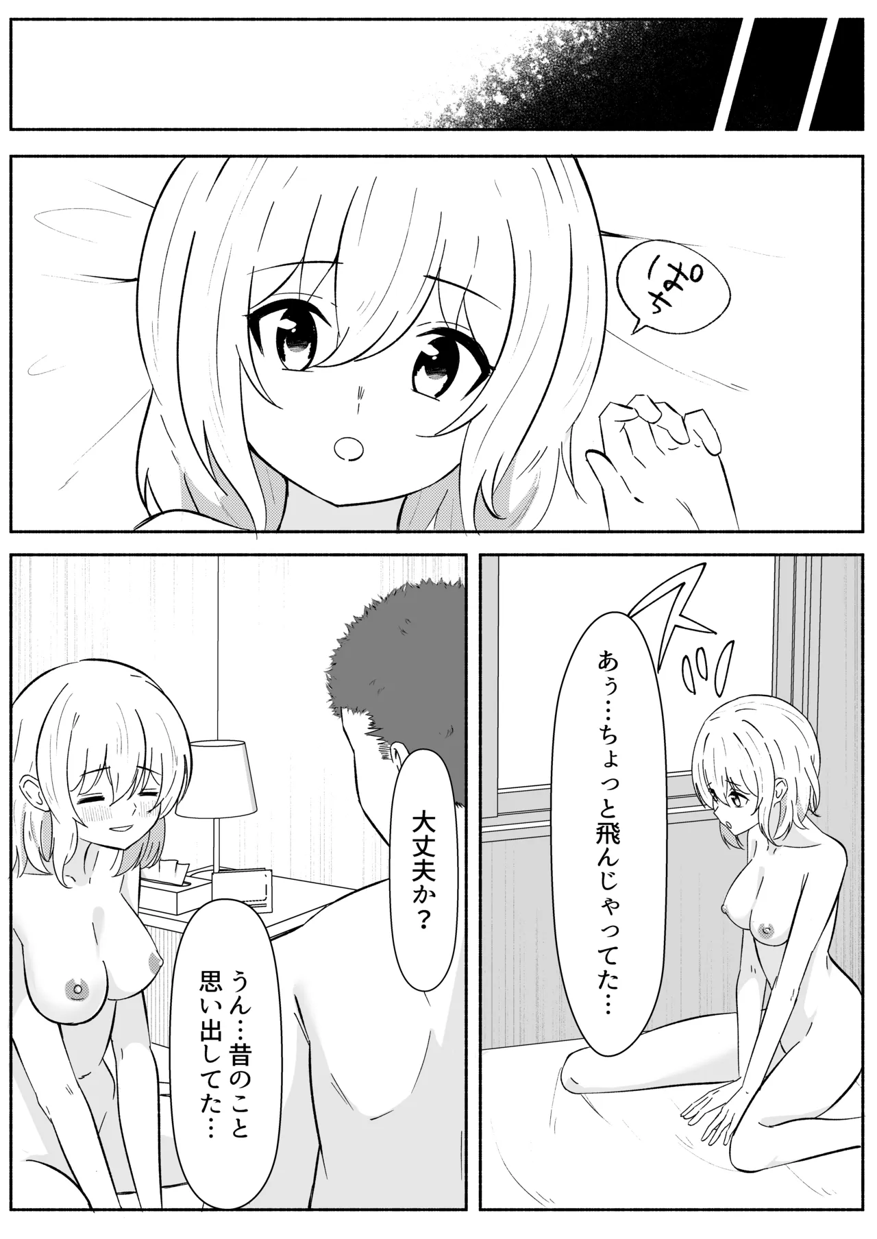 หน้า 42