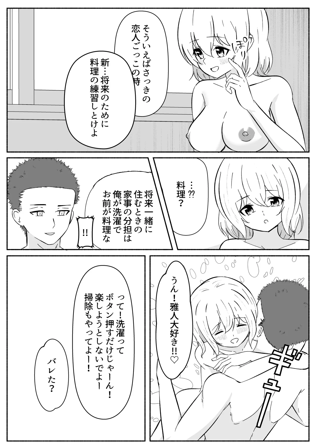 หน้า 43