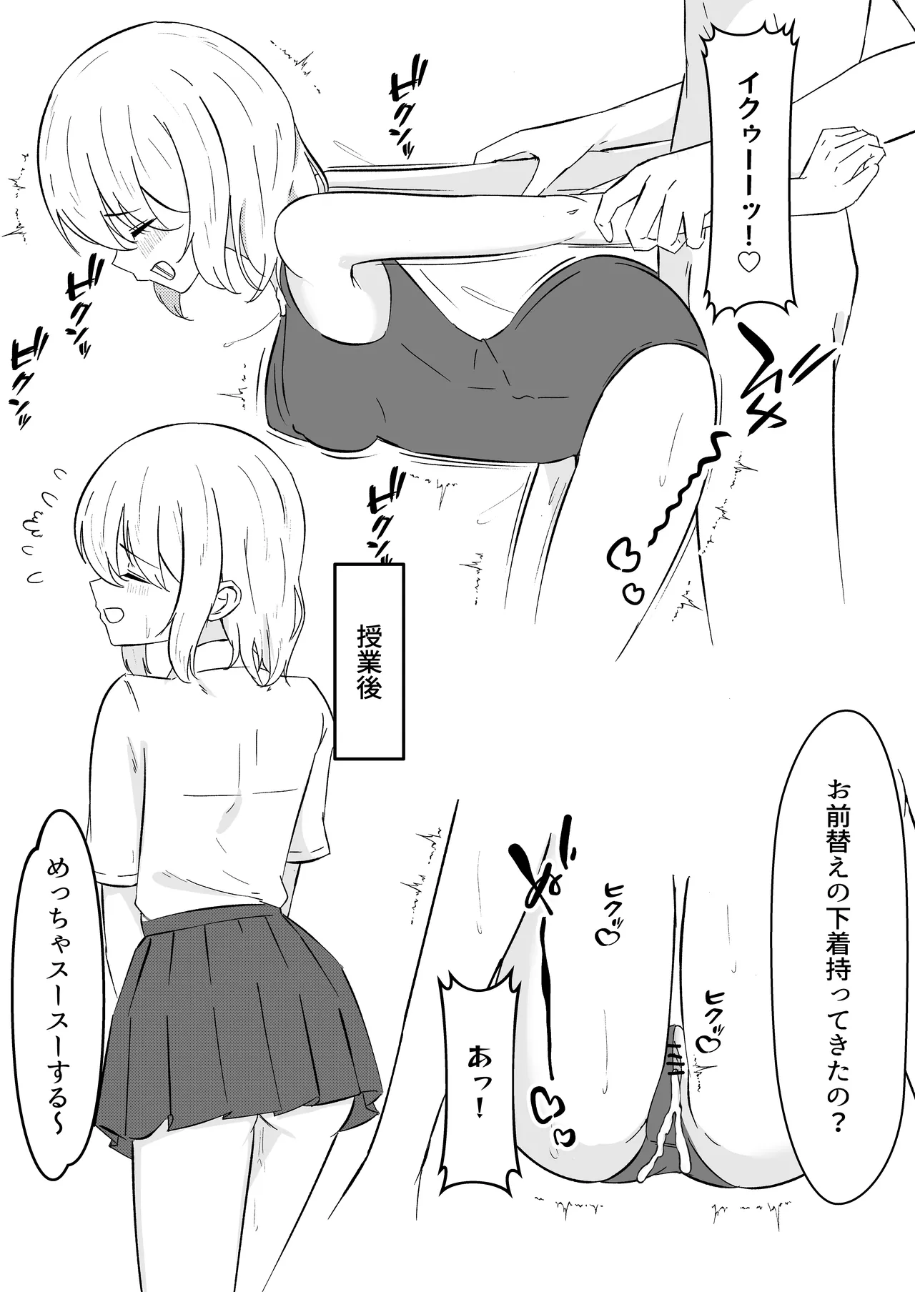 หน้า 46