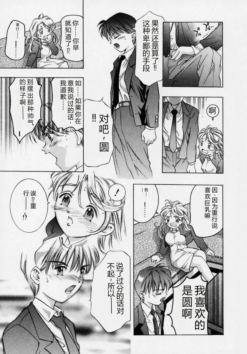 หน้า 87