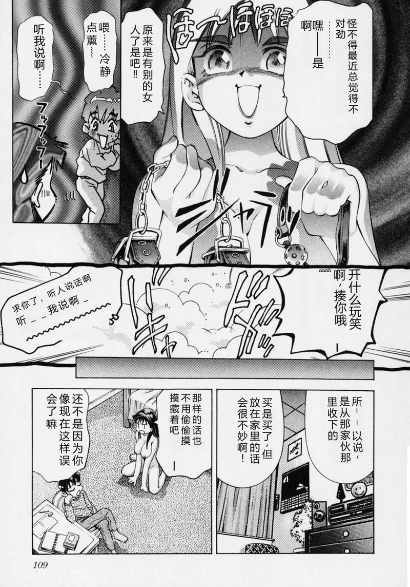 หน้า 115