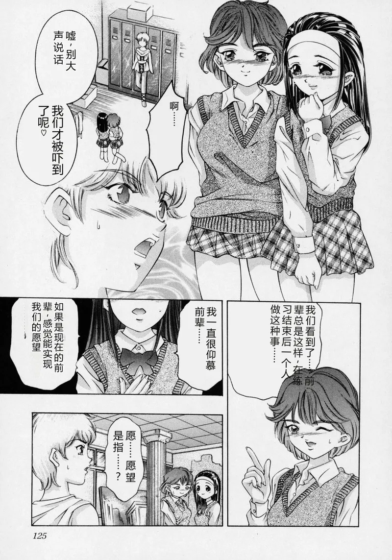 หน้า 131