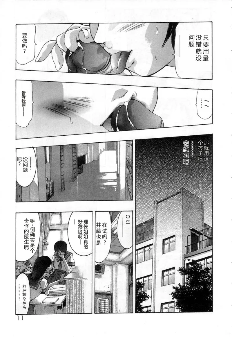 หน้า 11
