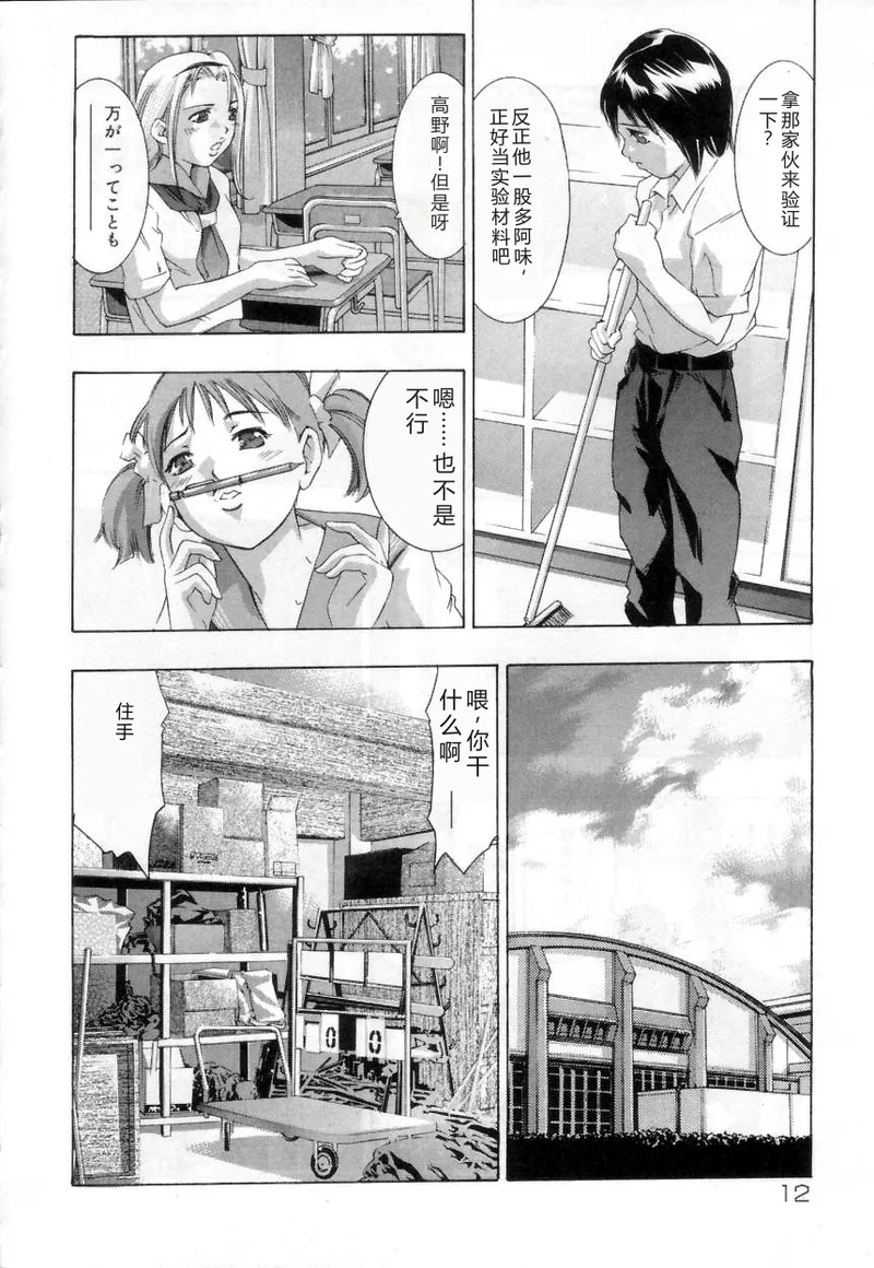 หน้า 12