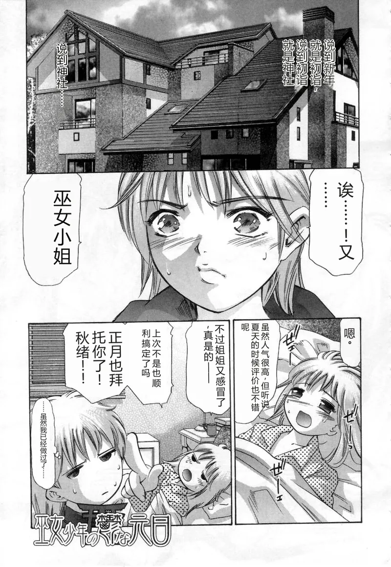 หน้า 99