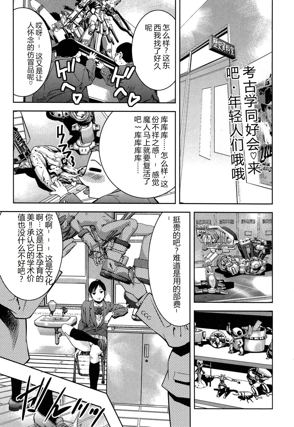 หน้า 13