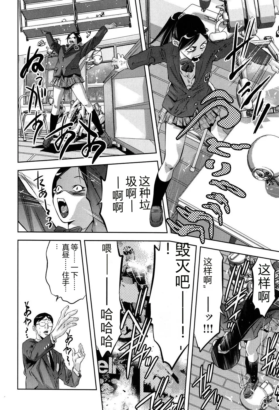 หน้า 14