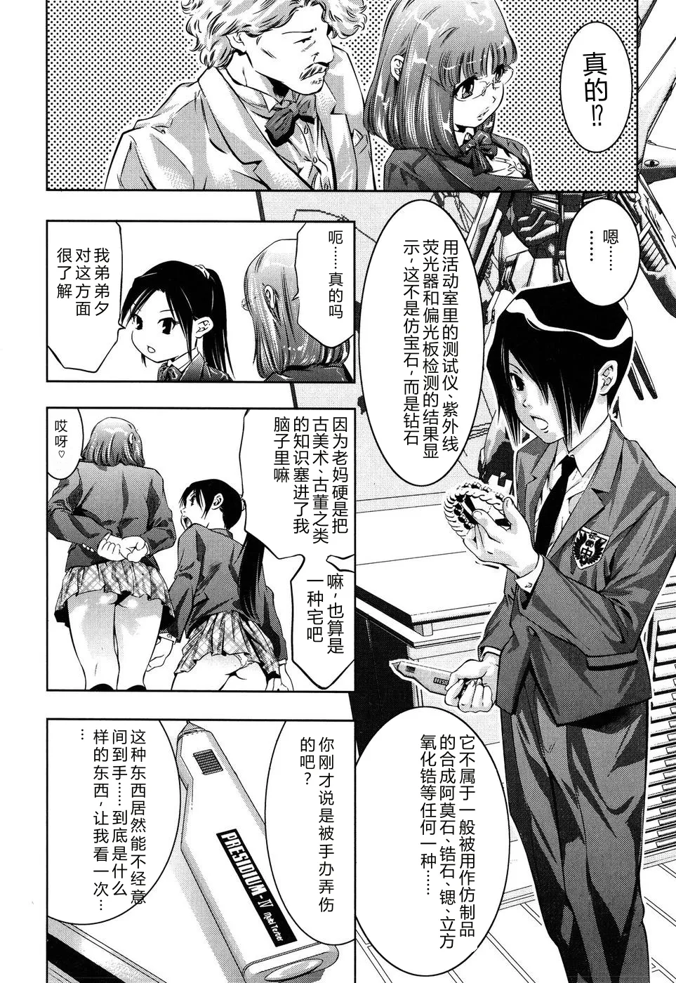 หน้า 24