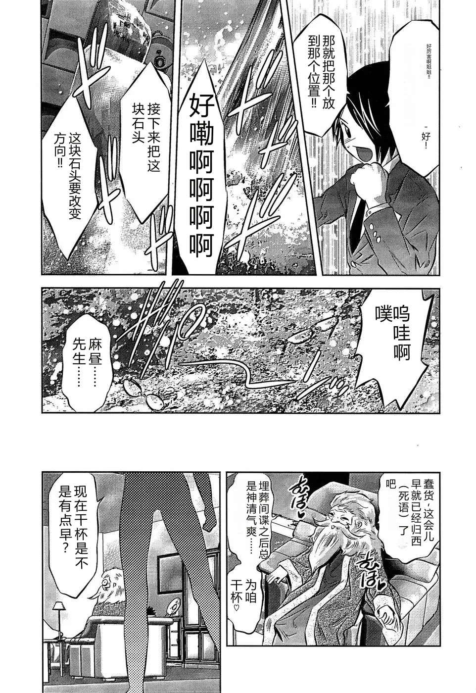 หน้า 113