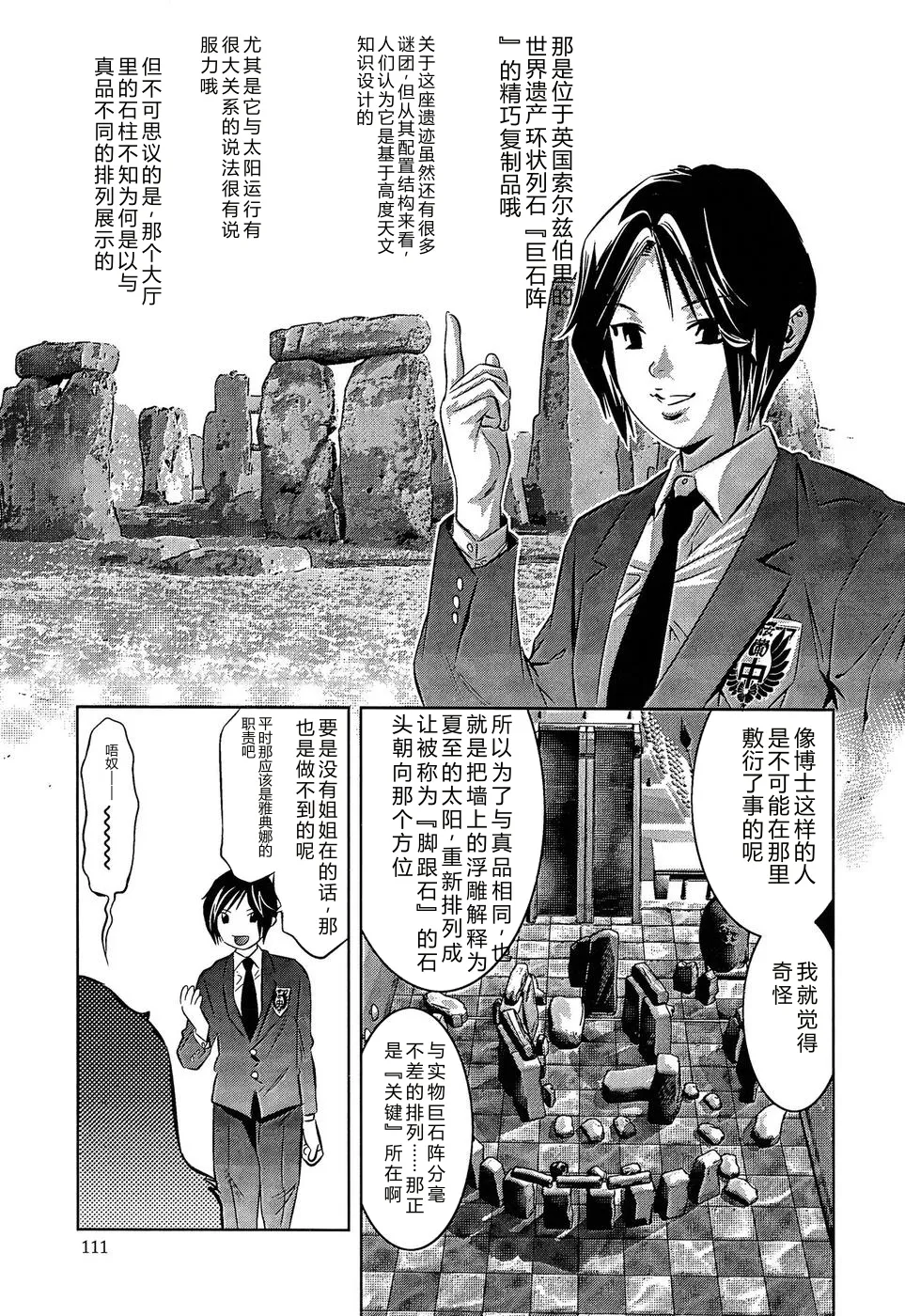 หน้า 115