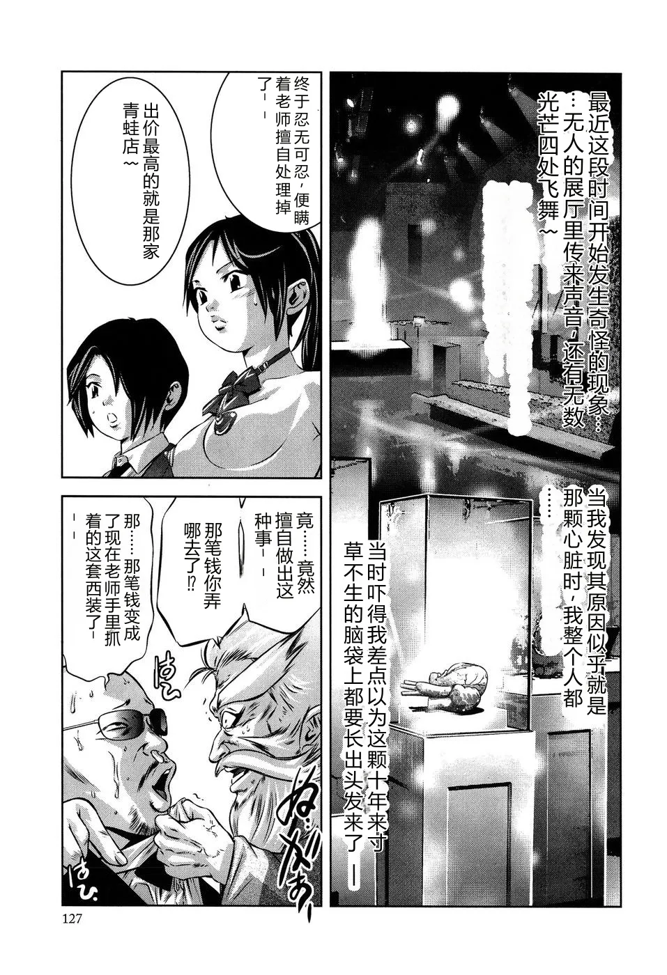 หน้า 131