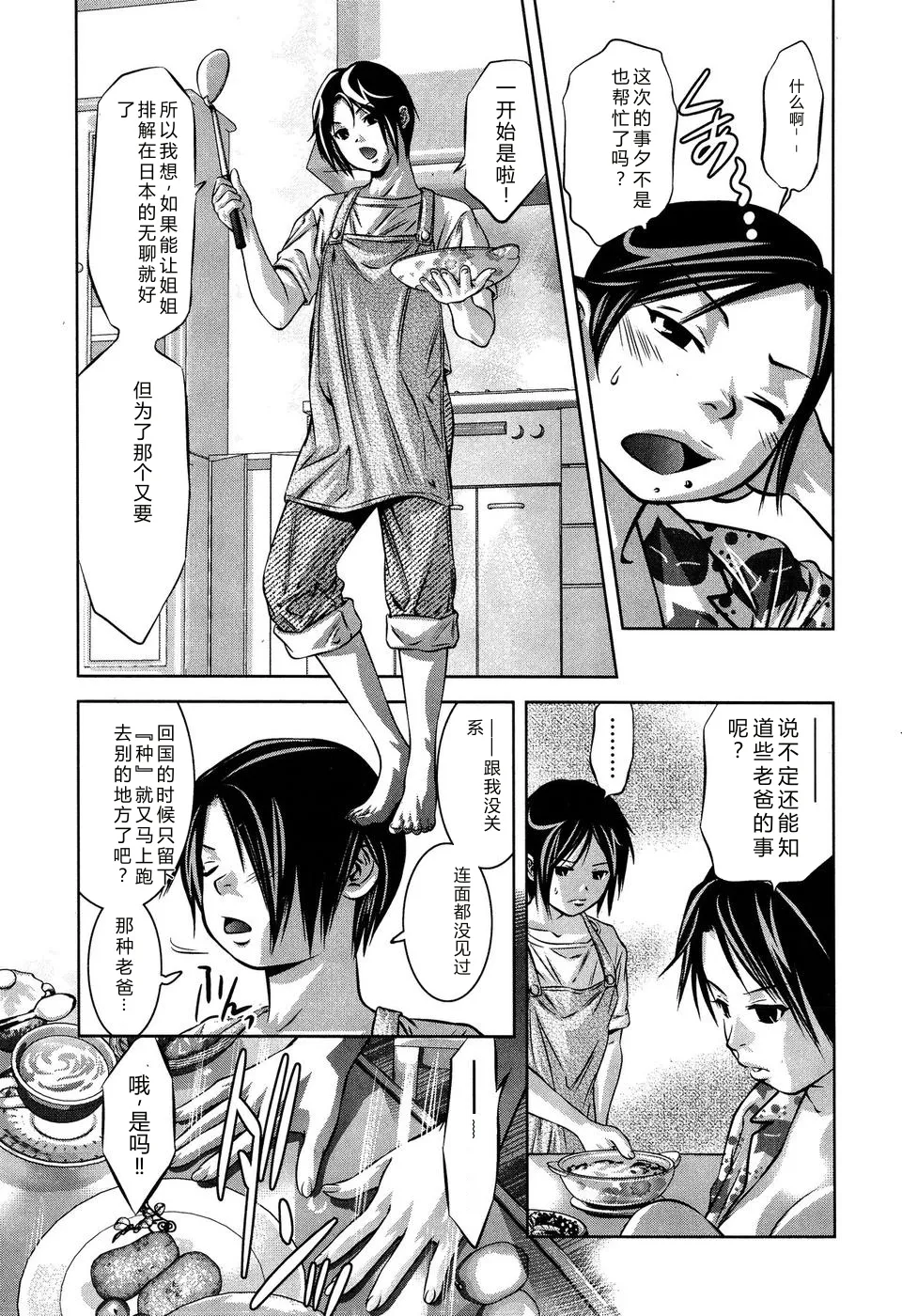 หน้า 139